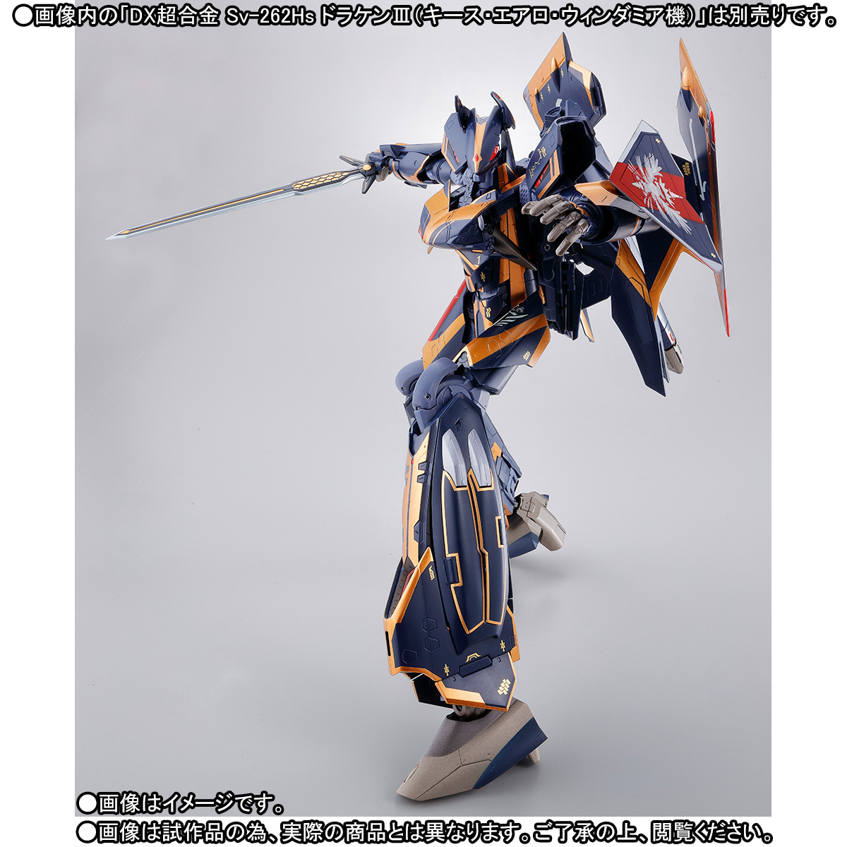 Macross Delta - Keith Aero Windermere's Sv-262Hs Draken III - DX Chogokin (Bandai)