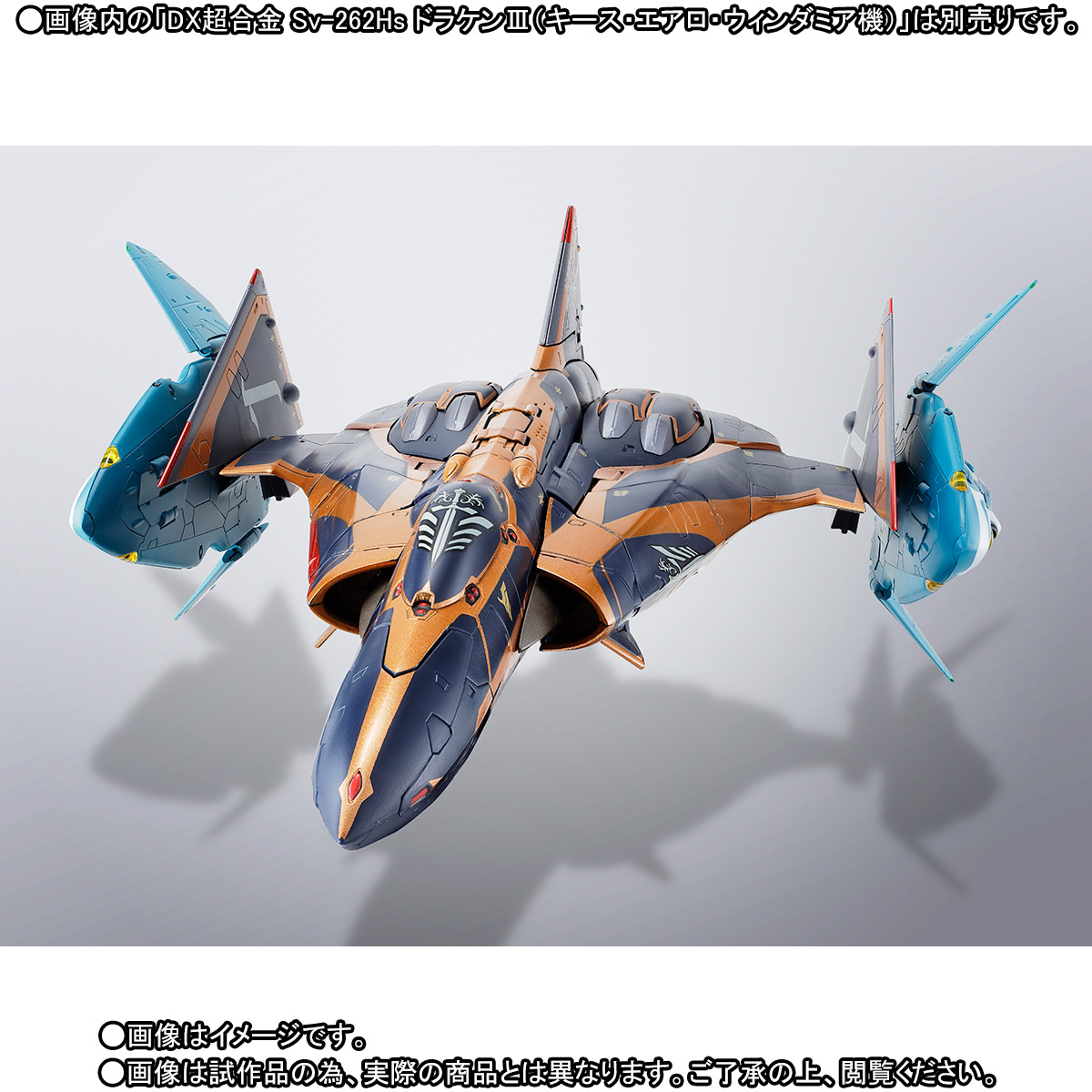 Macross Delta - Keith Aero Windermere's Sv-262Hs Draken III - DX Chogokin (Bandai)