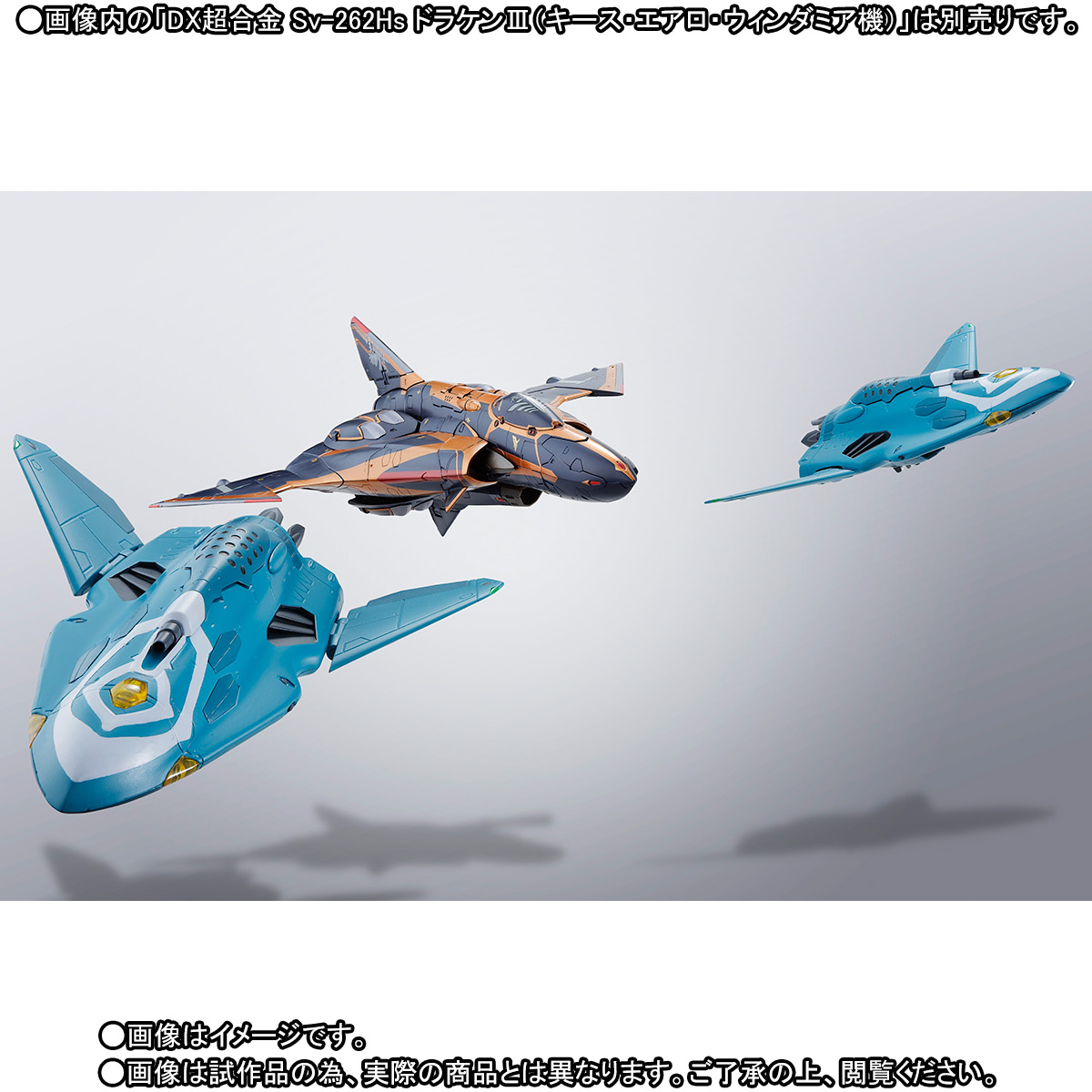 Macross Delta - Keith Aero Windermere's Sv-262Hs Draken III - DX Chogokin (Bandai)