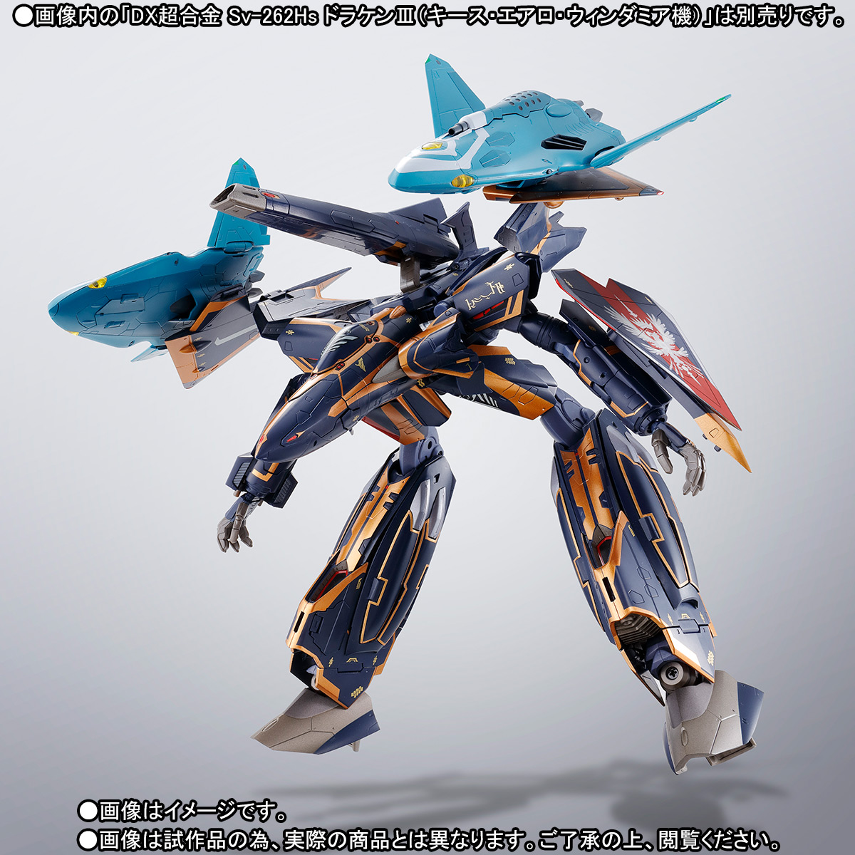 Macross Delta - Keith Aero Windermere's Sv-262Hs Draken III - DX Chogokin (Bandai)