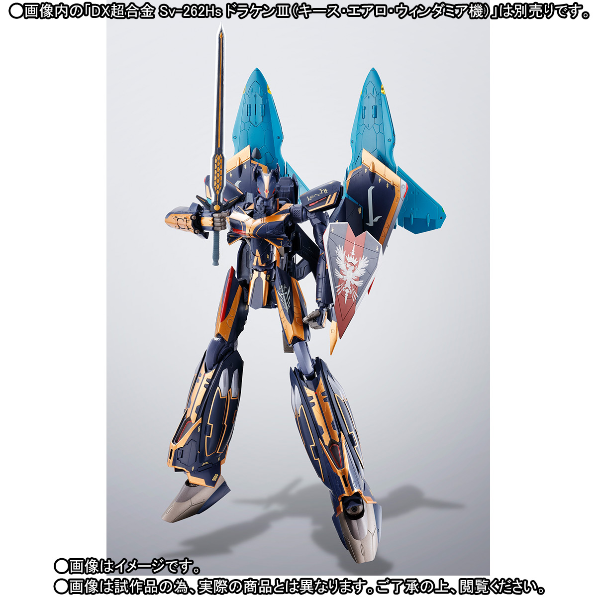 Macross Delta - Keith Aero Windermere's Sv-262Hs Draken III - DX Chogokin (Bandai)