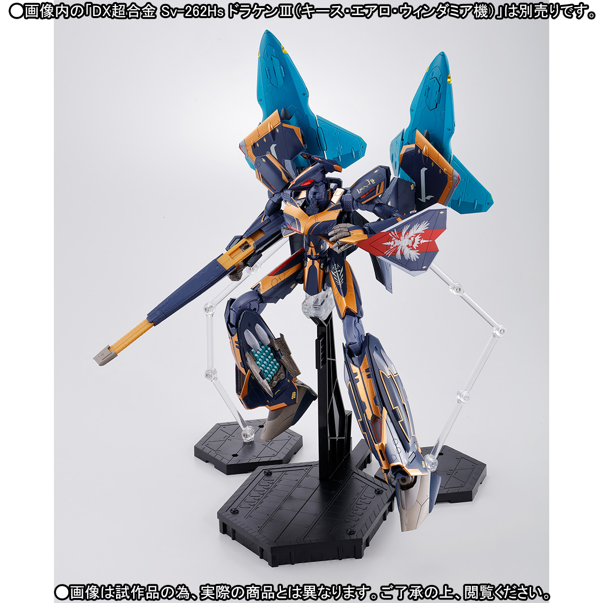 Macross Delta - Keith Aero Windermere's Sv-262Hs Draken III - DX Chogokin (Bandai)