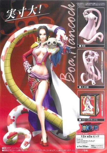 One Piece - Boa Hancock - Salome - SQ (Banpresto) photo 5
