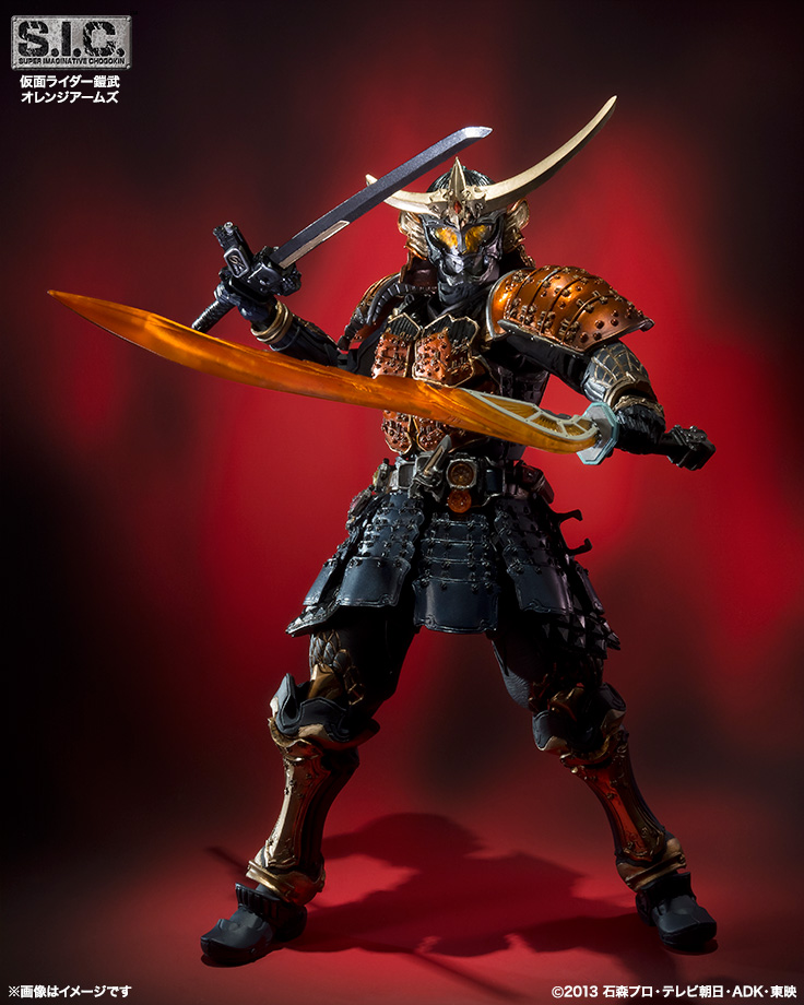 Kamen Rider Gaim - S.I.C.  (Vol.72) - Orange Arms (Bandai)