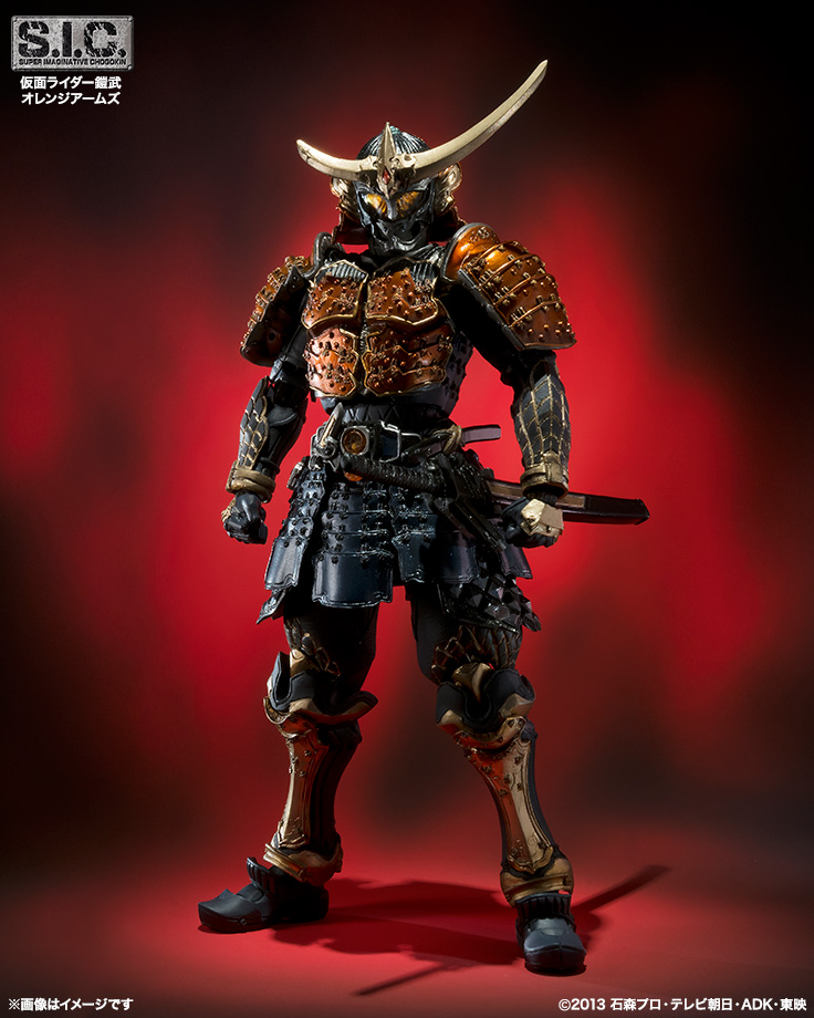 Kamen Rider Gaim - S.I.C.  (Vol.72) - Orange Arms (Bandai)