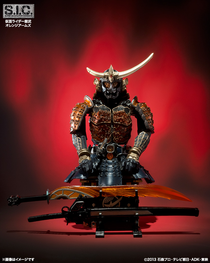 Kamen Rider Gaim - S.I.C.  (Vol.72) - Orange Arms (Bandai)