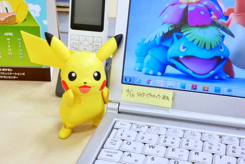 Pocket Monsters - Pikachu - S.H.Figuarts (Bandai)