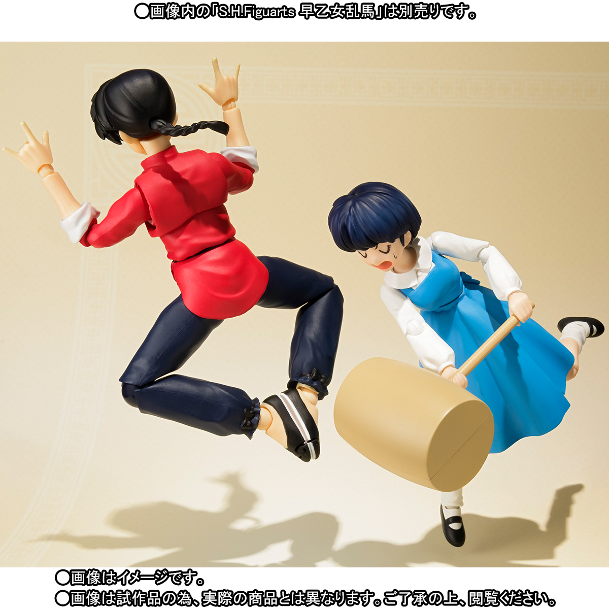 Ranma 1/2 - P-Chan - Tendou Akane - S.H.Figuarts (Bandai) photo 9
