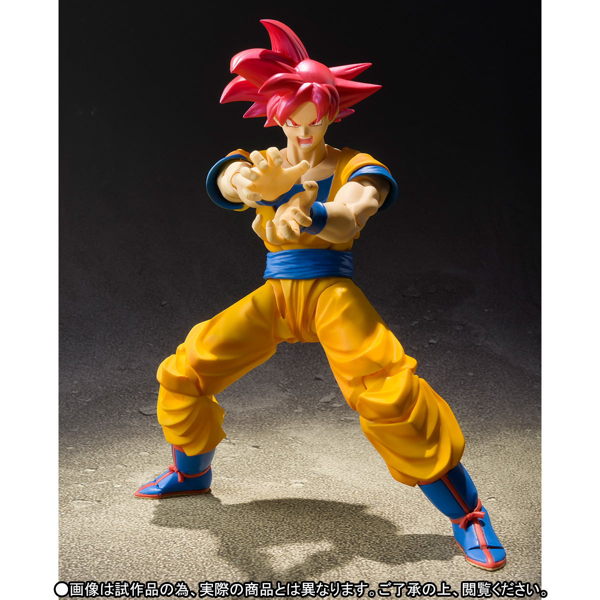 Dragon Ball Z: Kami to Kami - Son Goku SSJ God - S.H.Figuarts (Bandai) photo 4