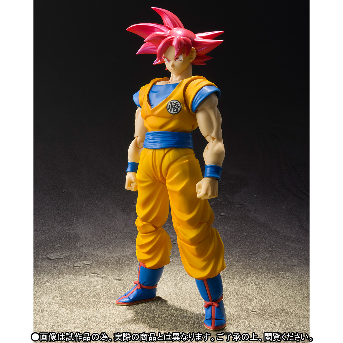 Dragon Ball Z: Kami to Kami - Son Goku SSJ God - S.H.Figuarts (Bandai) photo 5