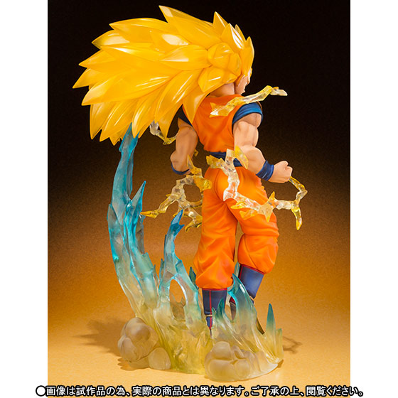 Dragon Ball Super - Son Goku SSJ3 - Figuarts ZERO (Bandai) photo 3