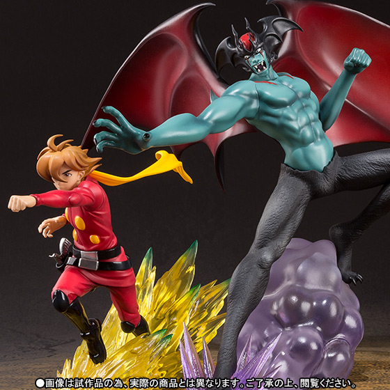 Cyborg 009 vs. Devilman - Shimamura Joe - Figuarts ZERO (Bandai) photo 2