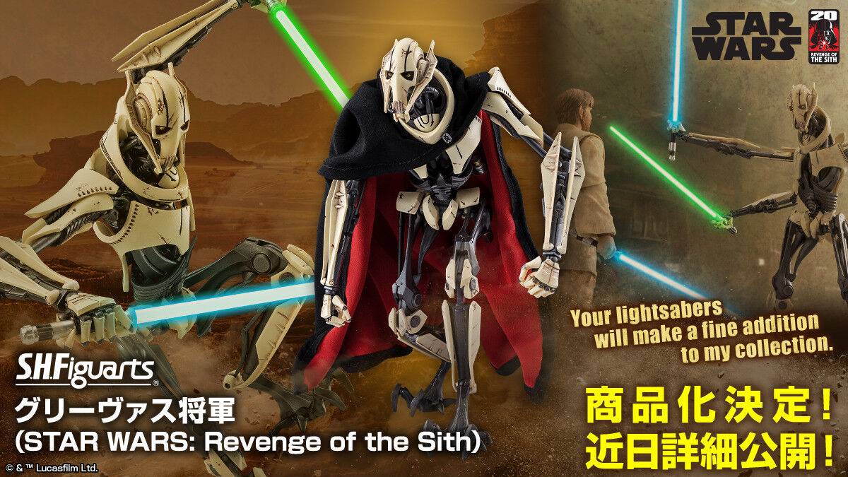 Star Wars: Episode III – Revenge of the Sith - General Grievous - S.H.Figuarts (Bandai Spirits) photo 3