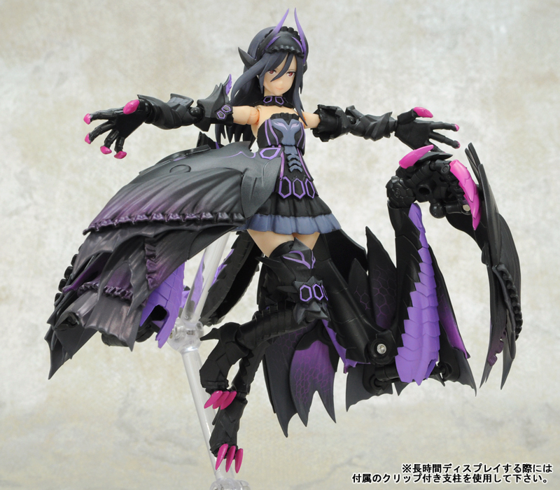Monster Hunter 4 - Gore Magala - A.G.P. - Tamashii Mix (Bandai) photo 3