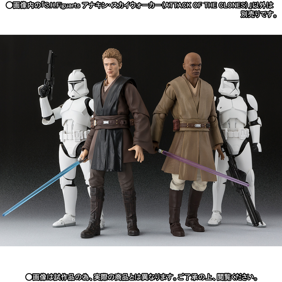 Star Wars: Episode II – Attack of the Clones - Mace Windu - S.H.Figuarts (Bandai) photo 9