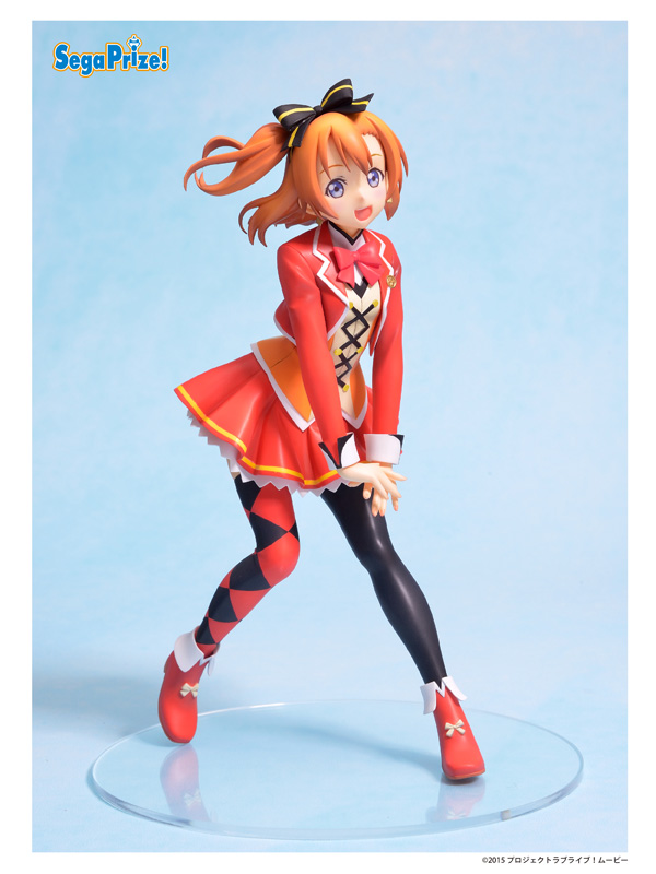 Love Live! The School Idol Movie - Kousaka Honoka - SPM Figure - Sunny Day Song (SEGA) photo 2