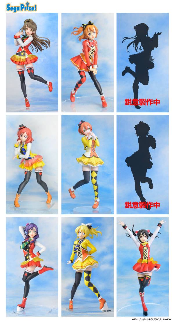Love Live! The School Idol Movie - Sonoda Umi - SPM Figure - Sunny Day Song (SEGA)