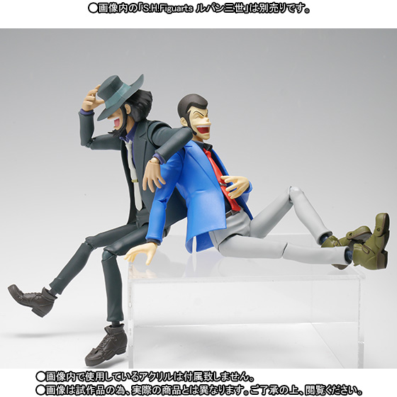 Lupin the 3rd