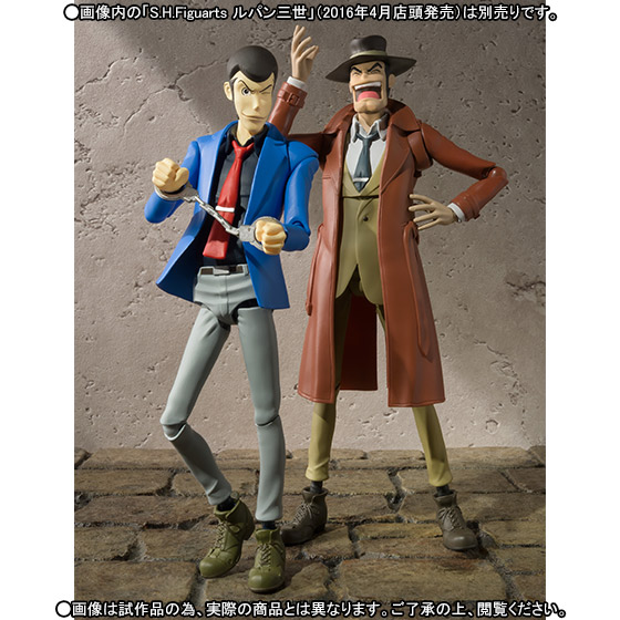 Lupin III - Lupin the 3rd - S.H.Figuarts (Bandai)