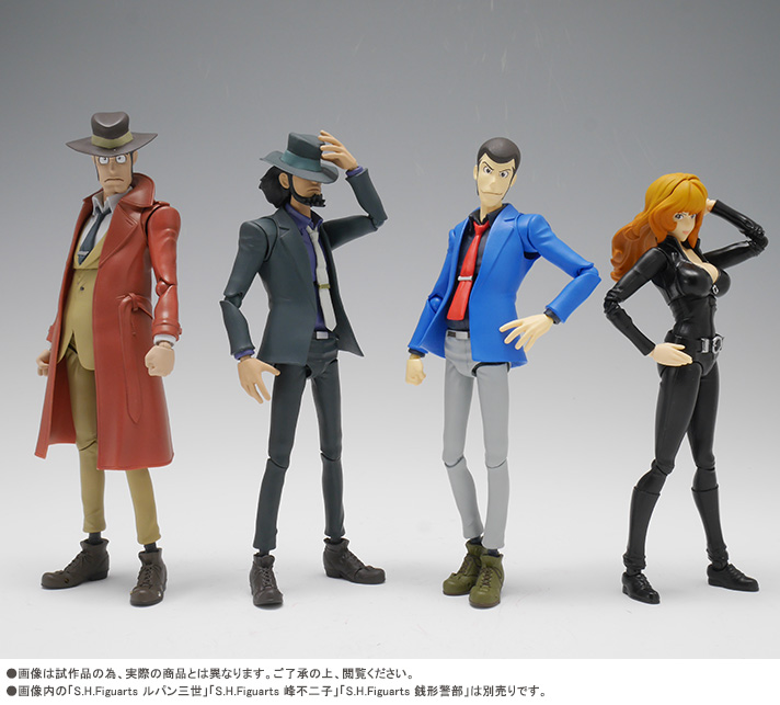 Lupin III - Mine Fujiko - S.H.Figuarts (Bandai)