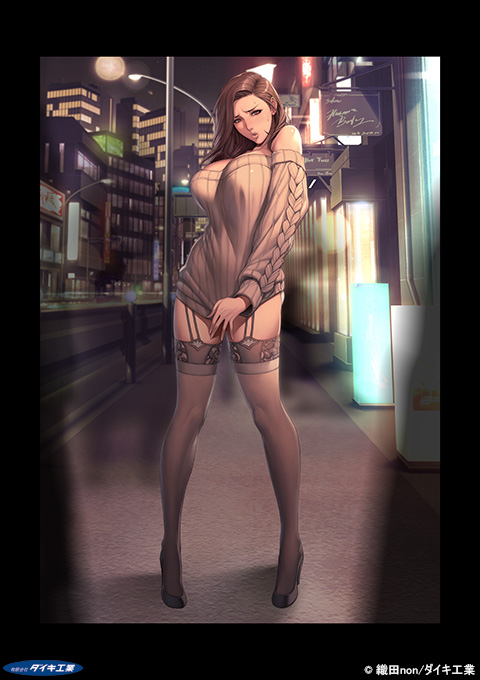 Original - Kujou Shiho - 1/6 (Daiki Kougyou) photo 2
