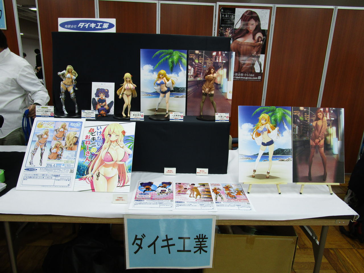 Original - Kujou Shiho - 1/6 (Daiki Kougyou) photo 12