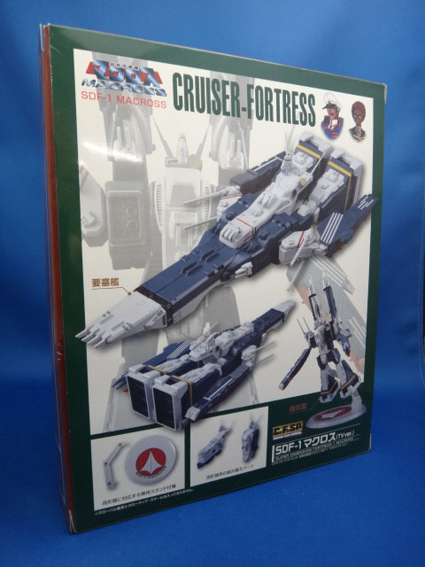 Choujikuu Yousai Macross - SDF-1 Macross - Cosmo Fleet Special - TV ver. (MegaHouse) photo 5