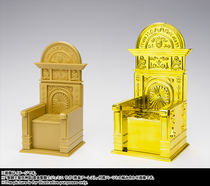 Saint Seiya - Pope Ares - Saint Cloth Myth - Myth Cloth (Bandai) photo 2