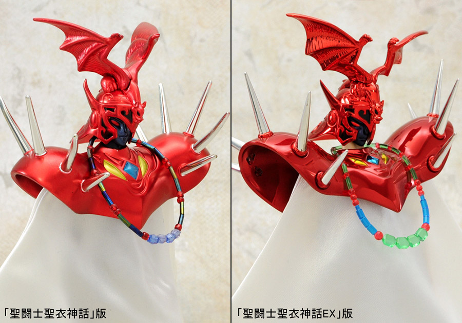 Saint Seiya - Pope Ares - Saint Cloth Myth - Myth Cloth (Bandai) photo 5