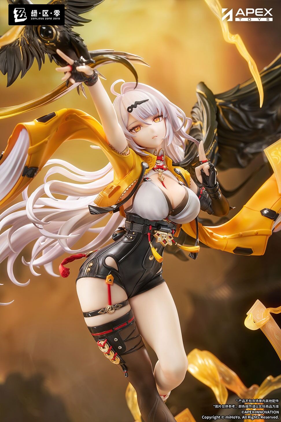 Zenless Zone Zero - Yixuan - 1/7 - Lonely Wayfarer Beyond (Apex Innovation) photo 1