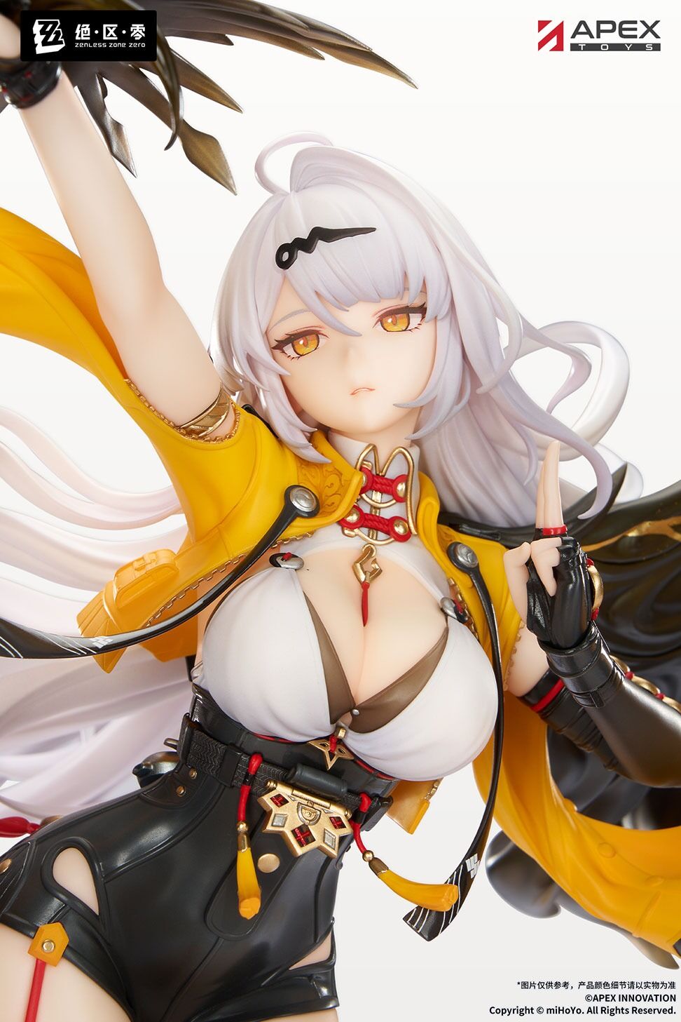 Zenless Zone Zero - Yixuan - 1/7 - Lonely Wayfarer Beyond (Apex Innovation) photo 2