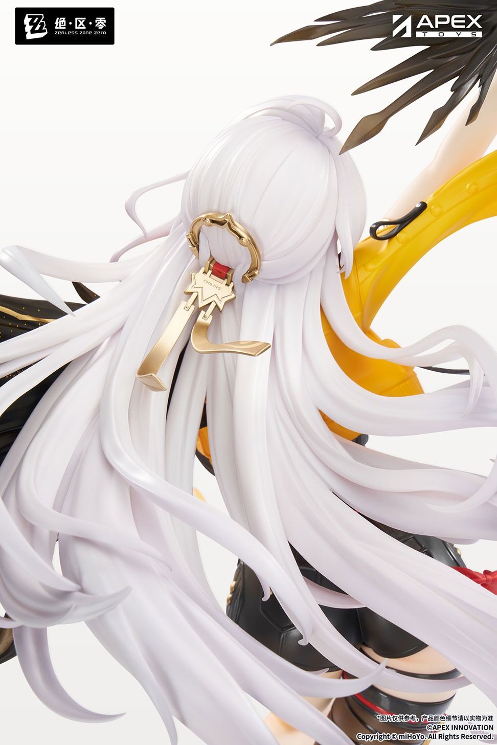 Zenless Zone Zero - Yixuan - 1/7 - Lonely Wayfarer Beyond (Apex Innovation) photo 9