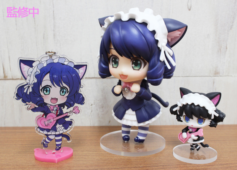 Show By Rock!! - Cyan - Nendoroid (#610) (Good Smile Company) photo 2