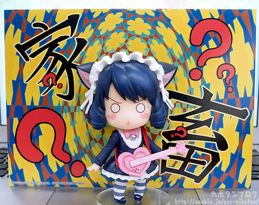 Show By Rock!! - Cyan - Nendoroid (#610) (Good Smile Company) photo 22