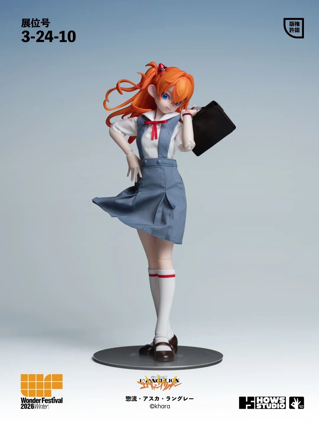Shin Seiki Evangelion - Souryuu Asuka Langley - 1/6 (AllOKToys, Howsstudio) photo 2