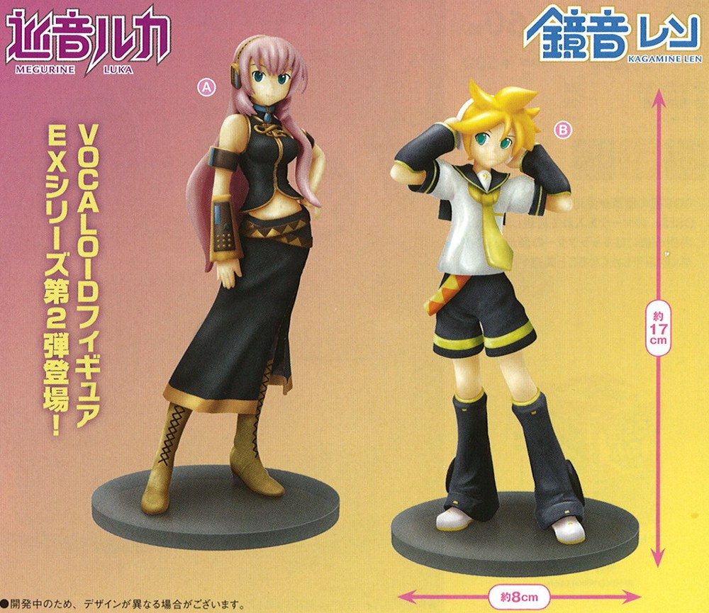 Vocaloid - Megurine Luka - EX Figure - A (SEGA) photo 2