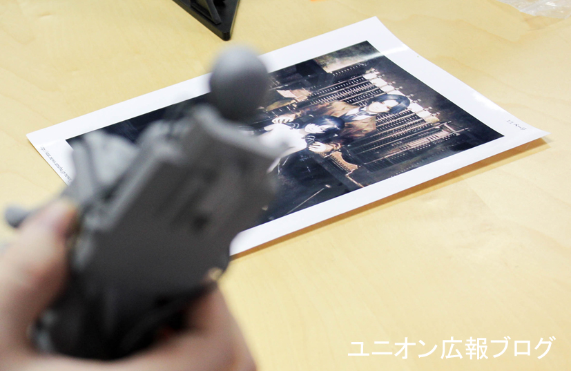 Shisha no Teikoku - Friday - Hdge (Union Creative International Ltd) photo 5