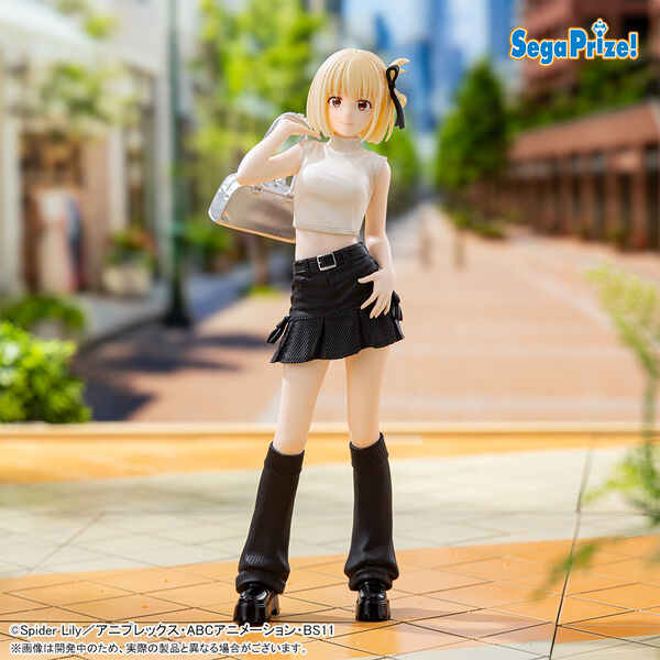 Nishikigi Chisato