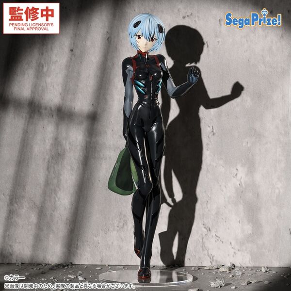 Ayanami Rei (Tentative Name)