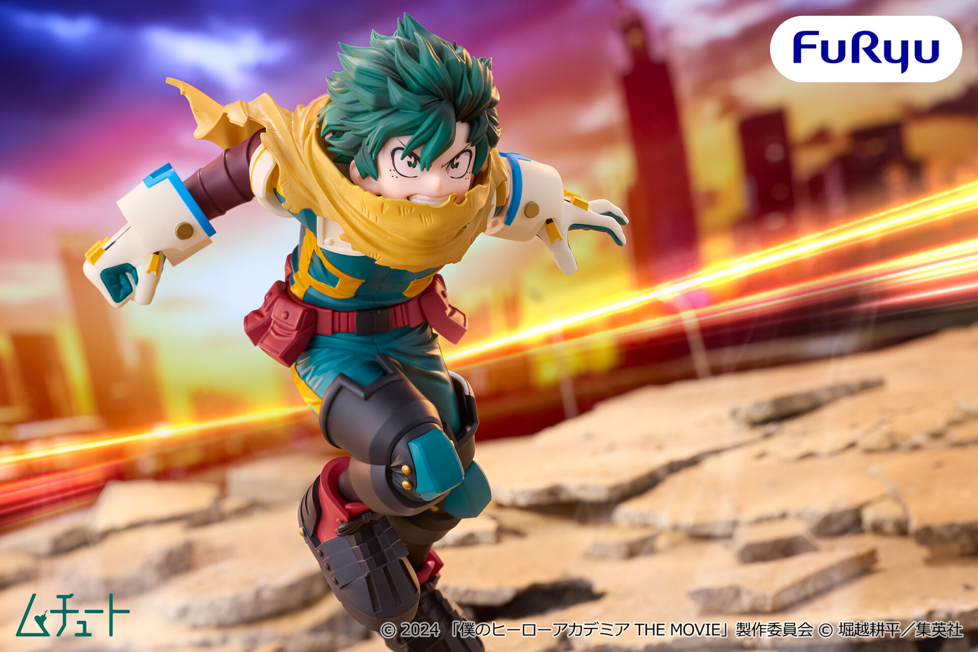 Boku no Hero Academia The Movie: You're Next - Midoriya Izuku - Muchute (FuRyu) photo 2