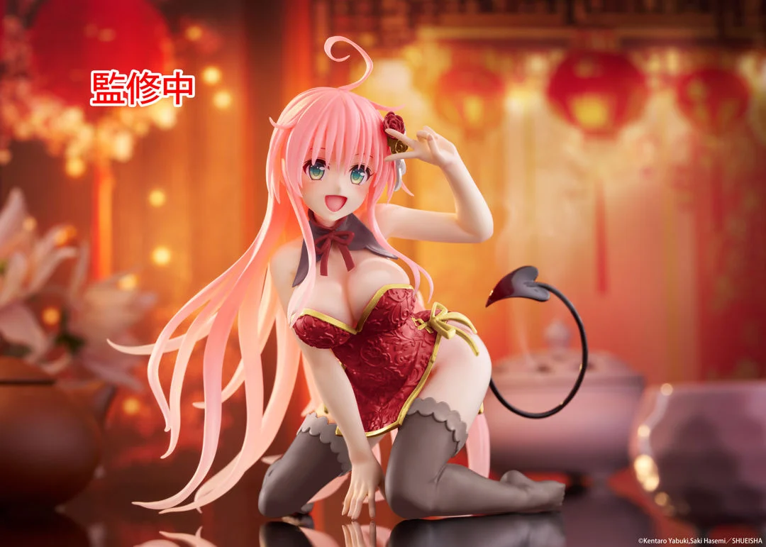 To LOVEru Darkness - Lala Satalin Deviluke - Desktop Cute - Chinese Dress Ver., Renewal (Taito) photo 2