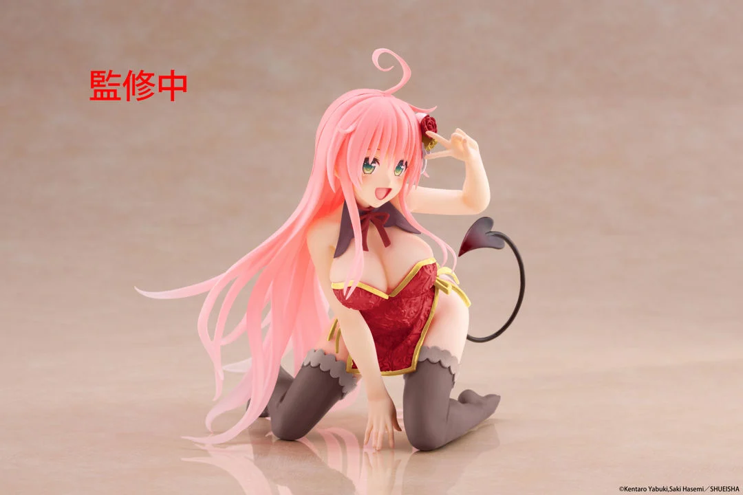 To LOVEru Darkness - Lala Satalin Deviluke - Desktop Cute - Chinese Dress Ver., Renewal (Taito) photo 3