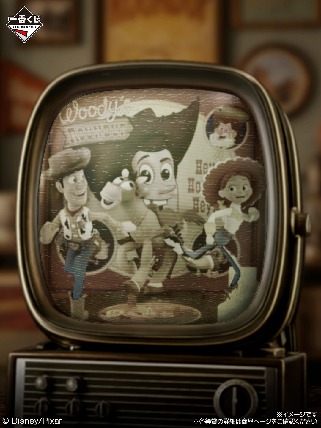 Toy Story 2 - Bullseye - Jessie - Woody - Ichiban Kuji - Ichiban Kuji Toy Story Toys' Glorious Memories  (A Prize) - Roundup (Bandai Spirits) photo 3