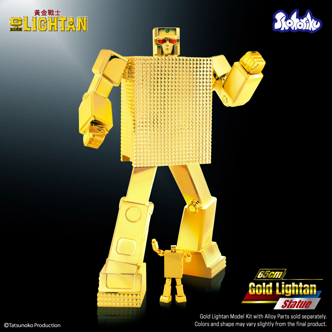 Gold Lightan