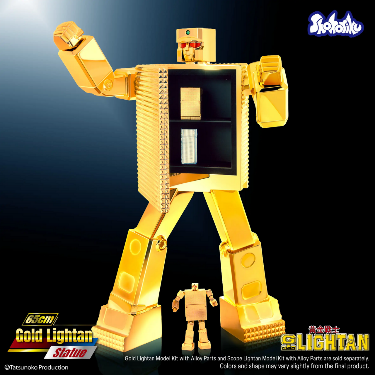 Ougon Senshi Gold Lightan - Gold Lightan (Shohoriku Limited) photo 6