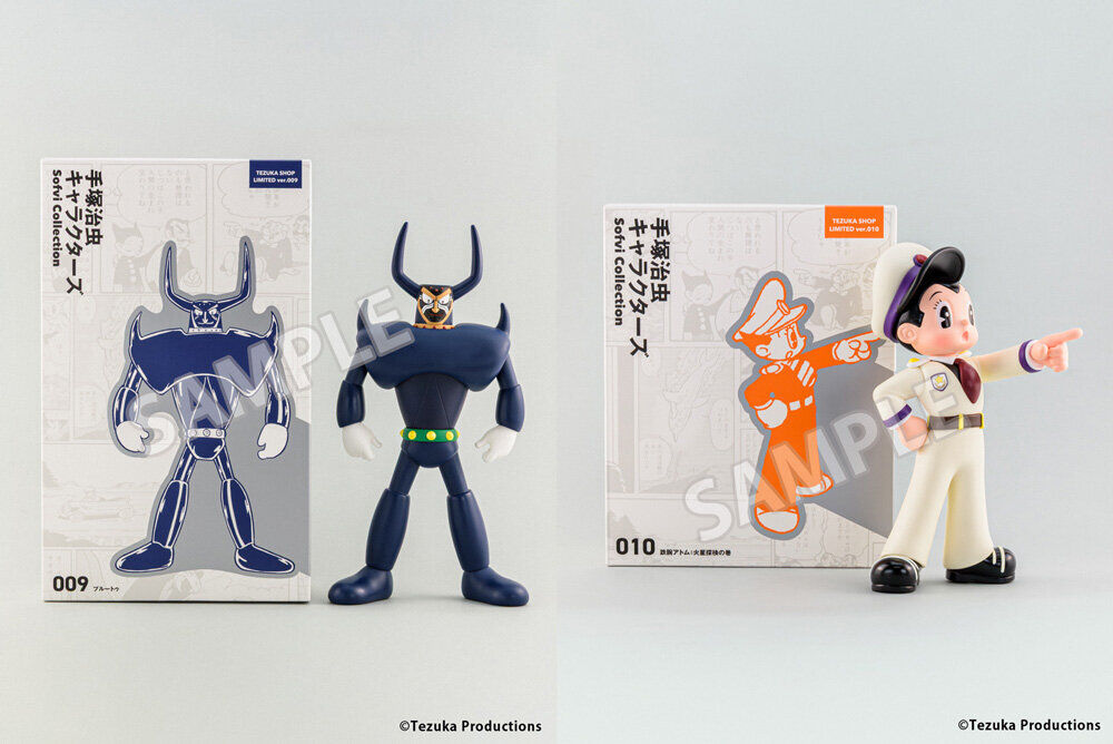 Tetsuwan Atom - Atom - Tezuka Osamu Characters Sofvi Collection - Kasei Tanken no Maki - TEZUKA SHOP LIMITED (Ken Elephant) photo 4