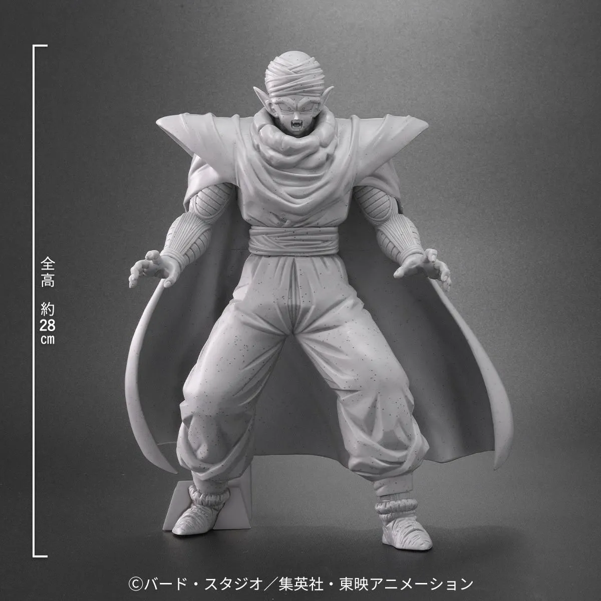 Dragon Ball Z - Piccolo - Dragon Ball Arise - Stone Version (Plex) photo 6