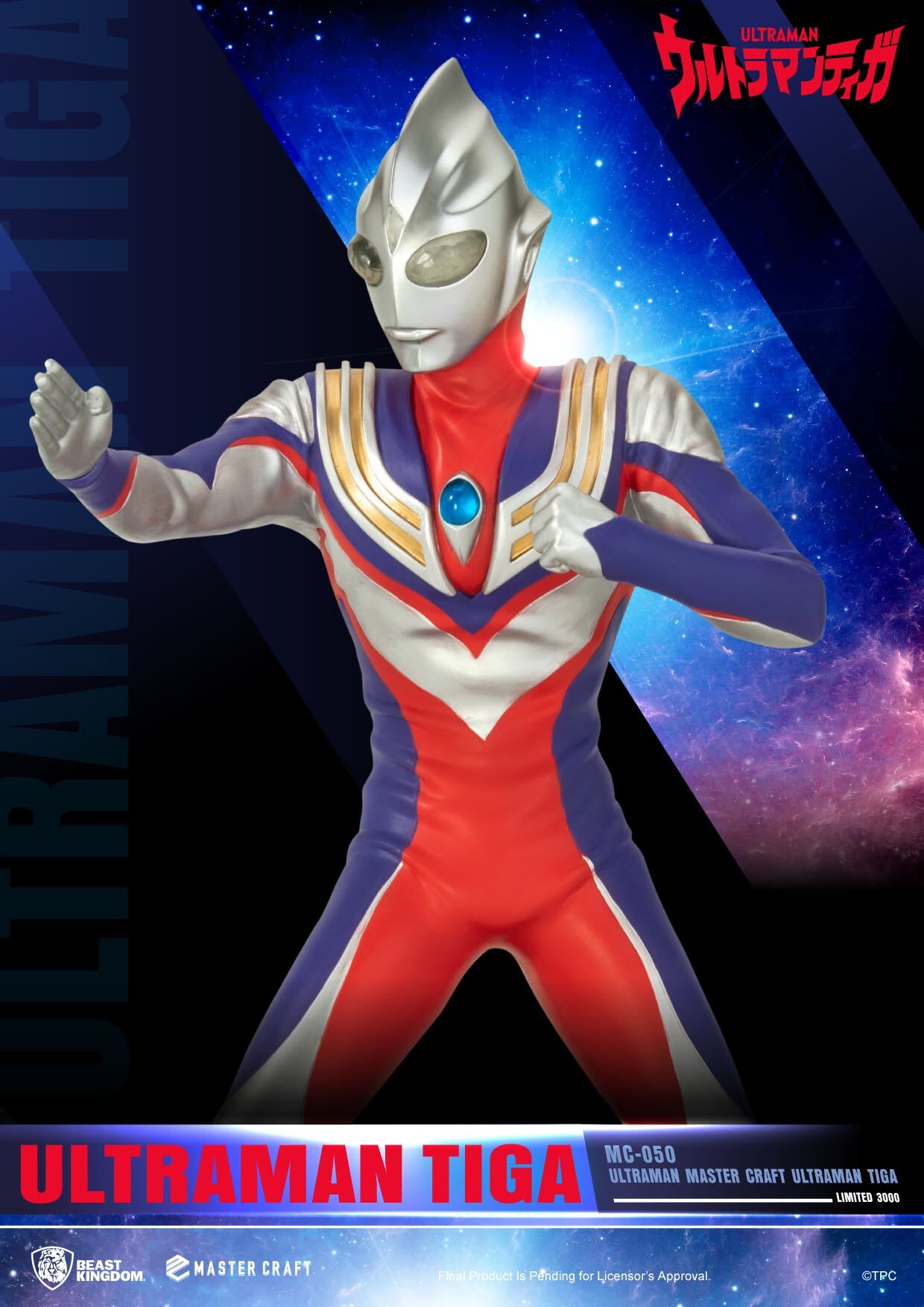 Ultraman Tiga - Master Craft  (MC-050) (Beast Kingdom) photo 4
