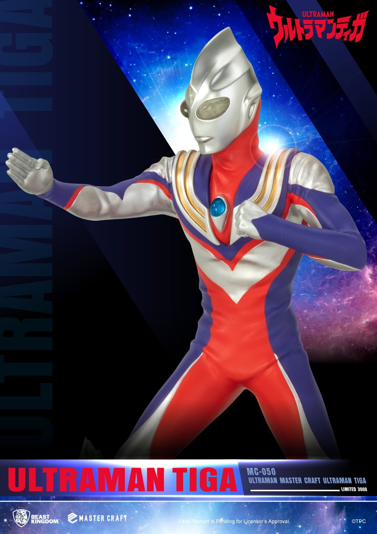 Ultraman Tiga - Master Craft  (MC-050) (Beast Kingdom) photo 5