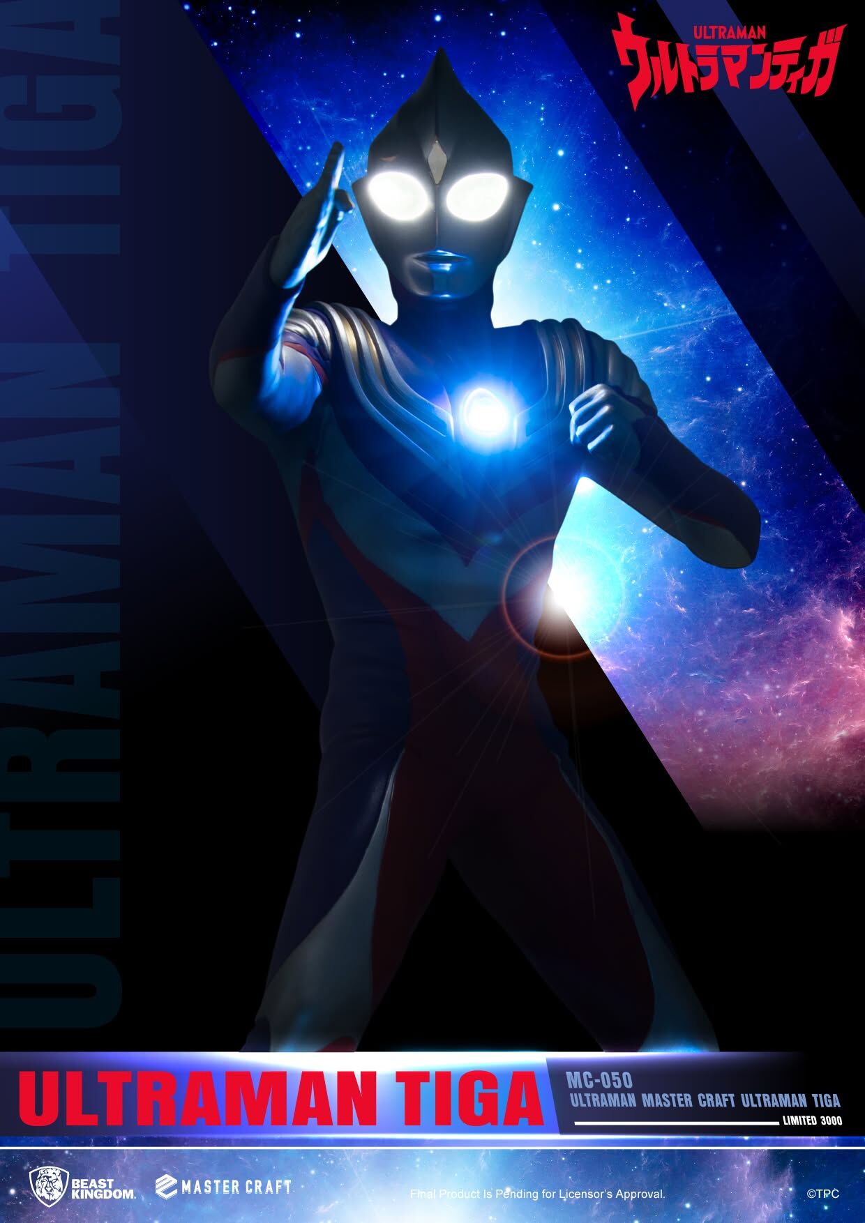 Ultraman Tiga - Master Craft  (MC-050) (Beast Kingdom) photo 6